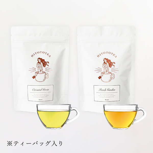 オリエンタルグリーン(10包)＆ピーチガーデン(10包)
