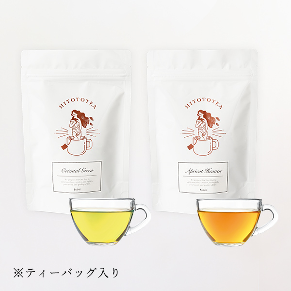 オリエンタルグリーン(10包)＆アプリコットヘブン(10包)