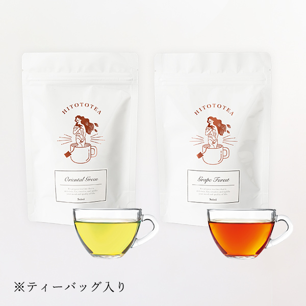 オリエンタルグリーン(10包)＆グレープフォレスト(10包)
